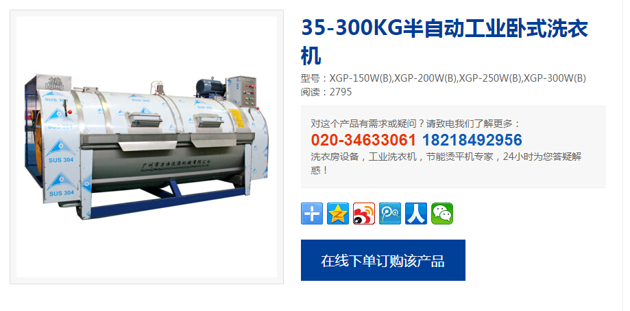 ˮϴSȫPʽIϴCXһ_